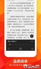 爱拼网app